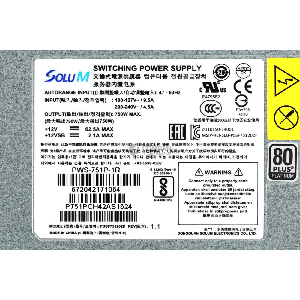 PWS-751P-R SUPERMICRO 750W 80+ PLATINUM POWER SUPPLY